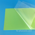 ورق اپوکسی FR4 عایق سبز روشن و زرد